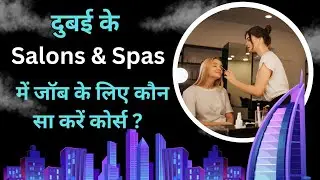 Dubai Salon Job Confirmed! Which Course to Do? Salary 1 Lakh+