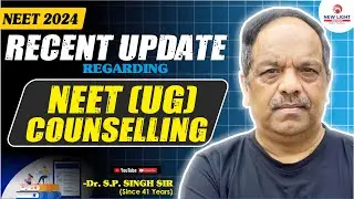 RECENT UPDATE NEET 2024 REGARDING NEET(UG) COUNSELLING | Dr. S.P. SINGH SIR | NEW LIGHT 