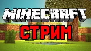 Создаём новогодний скайблок на другой канал!