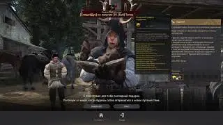 Закрытие летнего сезонного сервера в Black Desert 26.08.2020
