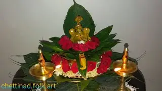 Turmeric Ganapati Pooja Decoration /manjal Vinayagar Pooja decor At Home