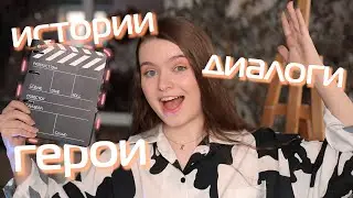 МОЙ РЕЖИССЁРСКИЙ ДНЕВНИК