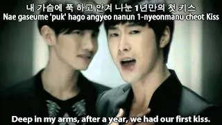 동방신기 (TVXQ!) ~ 이것만은 알고가 (Before U Go) [KOREAN/ENGLISH SUB]