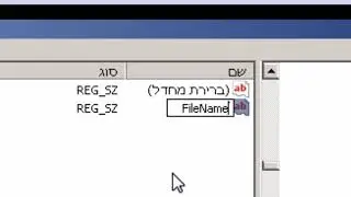 add a new file type to you're right click menu