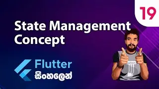 Flutter Sinhala Tutorial #19 - State Management