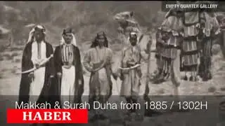 Mekke 1885 Yılı - Makkah & Surah Duha from 1885 / 1302H