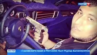 Мажор Игорь Ишаев, устроивший ДТП на МКАДе, вышел сухим из воды