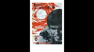 Giuliano Gemma  -  Spaghetti Western 3