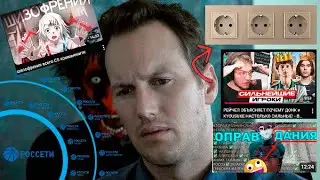 Blinded by Lies | ANOMALY INPUT LAG
