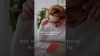 Напиши мне в Директ слово «Блог в законе» и я отправлю вам Гайд по безопасности ❤️