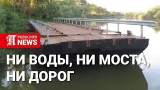 Соколовка, Северный Казахстан
