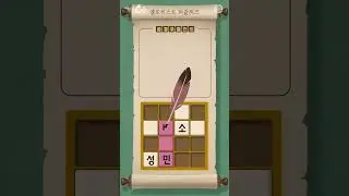 신약성경의 열 번째 책은? | 하나님의 교회