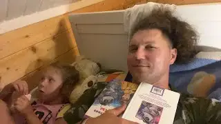 Папины сказки, дачные