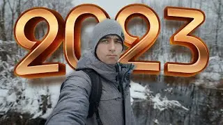Значение 2023 года для моего канала.