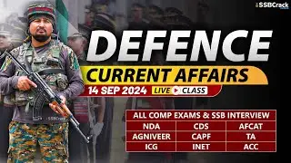 Defence Current Affairs 14 September 2024 |  For NDA CDS AFCAT SSB Interview