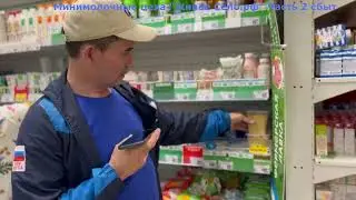 Сбыт и Логистика