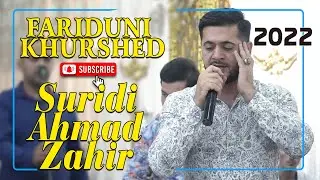 Fariduni Khurshed - Suridi Ahmad Zahir  COVER VIDEO 2022