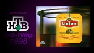 iD-integration [HTB]: `Наше кино` (1998)