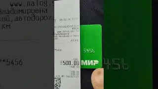 банковская система России.