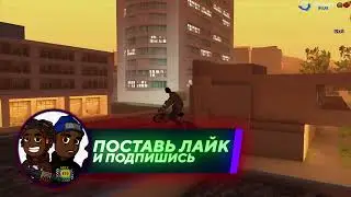 ЛУЧШАЯ ГРАФИКА В SAMP ДЛЯ ЛЮБЫХ ПК | advance rp blue
