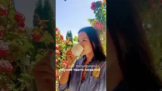 Скоро …. Прем’єра пісні #трояндовийбукет #юліанакупцова