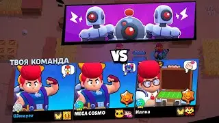 BRAWL STARS - Pam 3 TOP