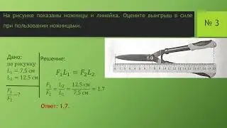 №3тренировочная контрольная работа для 9 класса