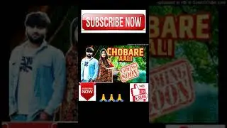 चौबारे आली_रागनी_CHOBARE_AALI || By Rahul_Kadyan/New Coming Soon Haryanvi Ragni (Song)(720P_HD)