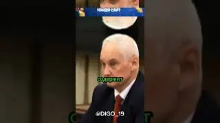 Что хранится в Чемоданчике Пригожина😨🔥
