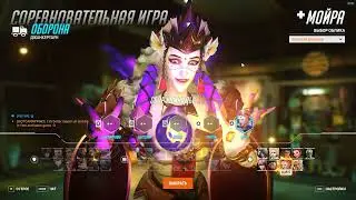 Overwatch 2 рейтинг легкая победа