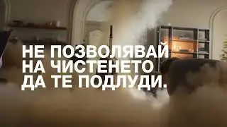 Почиствай с лекота с Karcher!