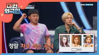 2009년 유행한 헤어스타일 이름은? l 