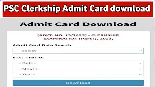 Wbpsc Clerkship Admit Card download Link Active  2024 || PSC Clerkship Admit Card download 2024