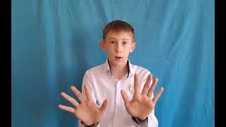 Владимир  Дорохов 13 лет. Б. Житков "Дяденька" город Шымкент