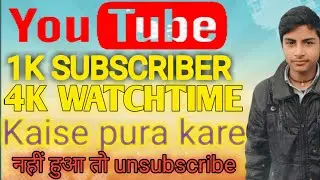 how to apply for monetization, how to apply for monetization on youtube 2020