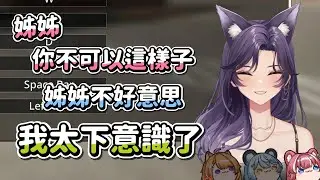 【汐Seki】不好意思我們這個偶爾會跑出來 Ft. 霓NEO(n)