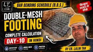 #10| Bar Bending Schedule| Complete Calculation for Double-Mesh Footing