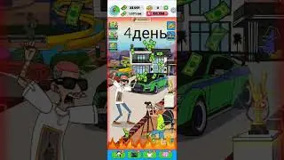 4 марта 2023 г.