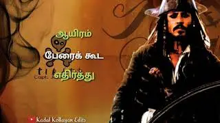 Captain Jack sparrow status video tamil