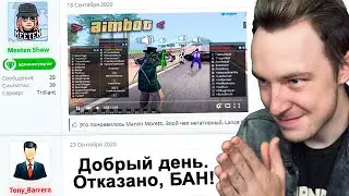 РАБОЧАЯ ПОДСТАВА НА ЧИТЫ! АДМИНЫ ИСПУГАЛИСЬ - GTA SAMP