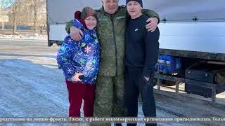 ГОРОД 2 от 21 января 2023 года