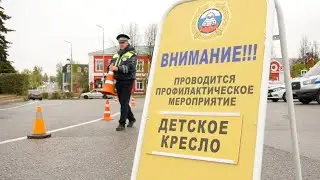 Профилактическая акция «Детское кресло»