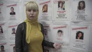 Ася Исаева, представитель общественного объединения "Свободу невинно осужденным".