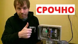 Сколько экономит насос с частотником в частном доме? Эксперимент