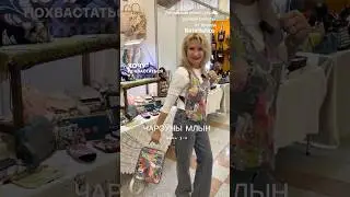 Жилет и рюкзак в технике «Пицца» 