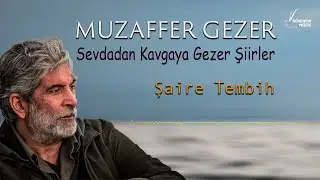 Muzaffer Gezer - Şaire Tembih [ Güvercin Müzik Official ©]