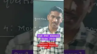 2nd PUC Physics Fixed/Compulsory Question No.41 For Annual Exam 2024
