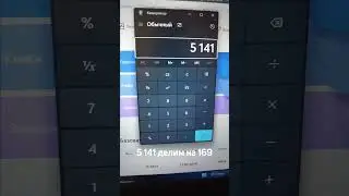 Статистика авто рекламы на ВБ