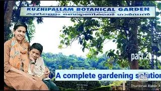 കുഴിപ്പള്ളം ബോട്ടാനിക്കൽ ഗാർഡൻ|Kuzhippallam Botanical Garden|part 2