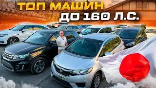 Popular Japanese Cars with Up to 160 HP: Great Options for 2025